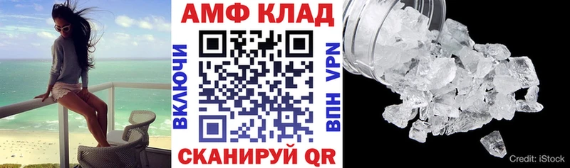 АМФ 97% Кудымкар