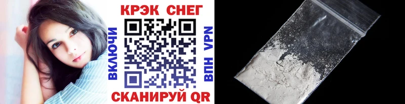 COCAIN 97% Кудымкар