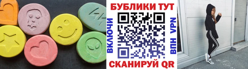 дарнет шоп  Кудымкар  ЭКСТАЗИ XTC 