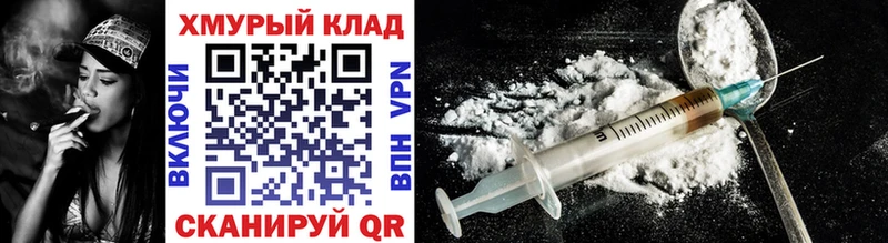 ГЕРОИН Афган  Кудымкар 