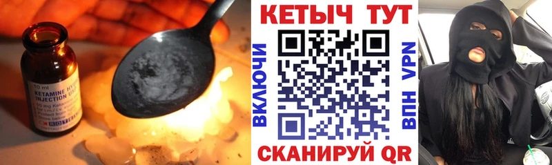 КЕТАМИН ketamine  что такое наркотик  Кудымкар 