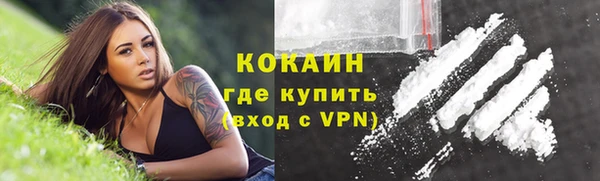 MESCALINE Корсаков
