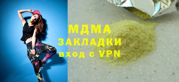 альфа пвп Козловка