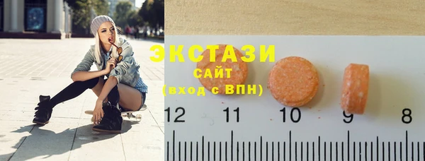 экстази Белая Холуница