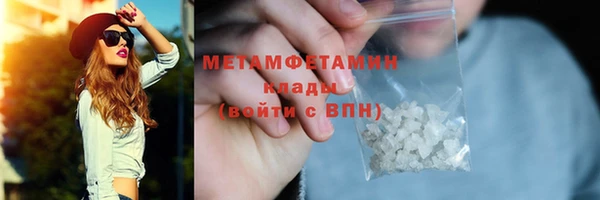 mdma Красноперекопск