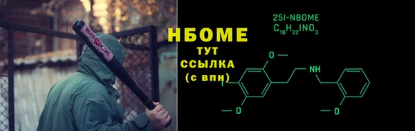 MESCALINE Корсаков