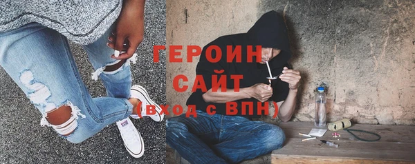 MESCALINE Корсаков