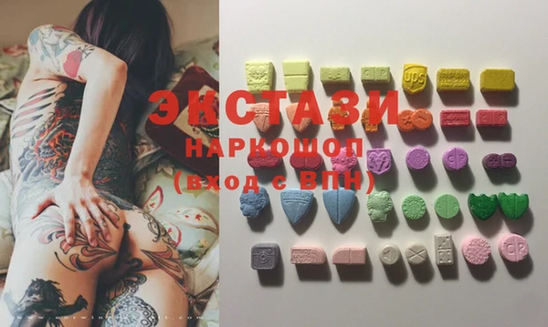 MESCALINE Корсаков