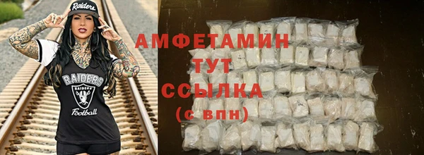 кокаин VHQ Кинешма