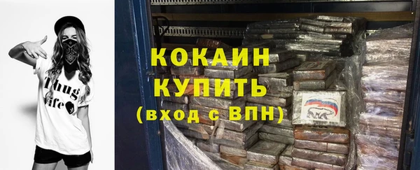 первитин Краснослободск