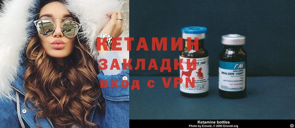 синтетический гашиш Киреевск