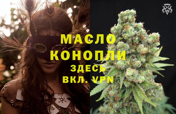 трава Белая Калитва