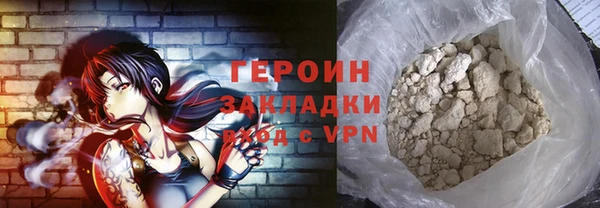 mdma Красноперекопск