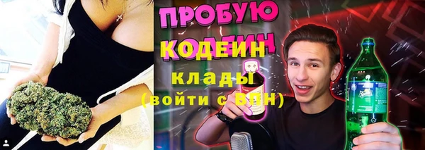 альфа пвп Козловка