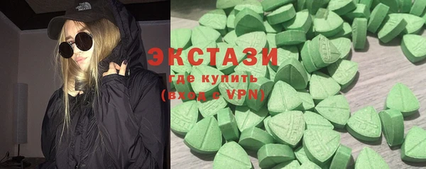 MESCALINE Корсаков