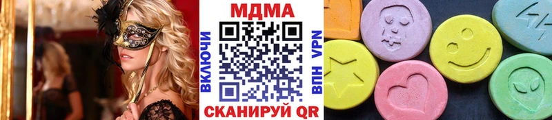 MDMA Molly  Кудымкар 