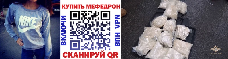 Меф мука  Кудымкар 