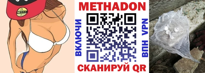 МЕТАДОН белоснежный цена наркотик Кудымкар