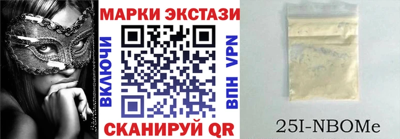 как найти   площадка формула  Наркотические марки 1500мкг  Кудымкар 